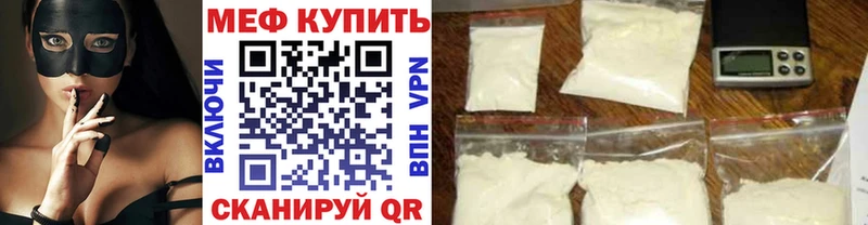 Купить закладку А ПВП  Кокаин  АМФ  Конопля  Мефедрон  Далматово