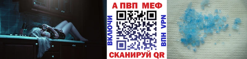 Альфа ПВП Соль Далматово