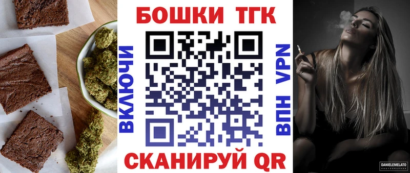 Купить закладки  Далматово  Canna-Cookies марихуана 