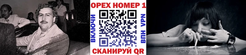 Купить закладки Далматово Кокаин FishScale