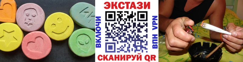 Купить где  Далматово  Экстази 280 MDMA 