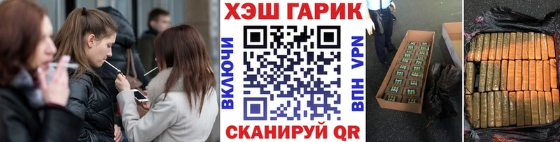 ГАШ 40% ТГК Далматово