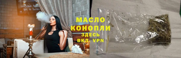 соль курить ск Арсеньев