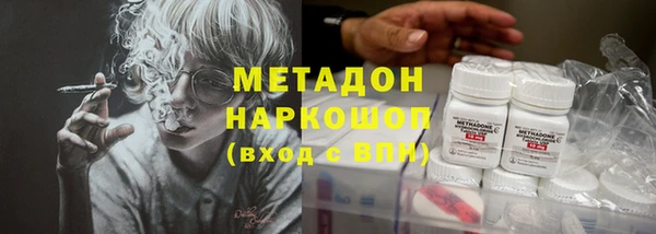 соль курить ск Армянск