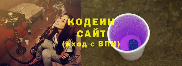 соль курить ск Арсеньев