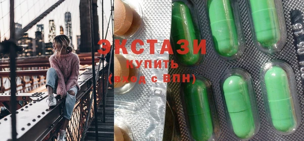 соль курить ск Армянск