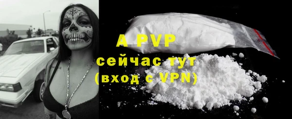 соль курить ск Армянск