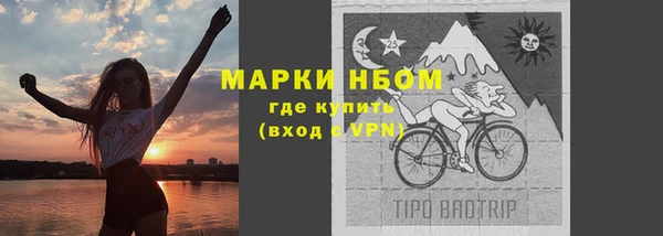 соль курить ск Армянск