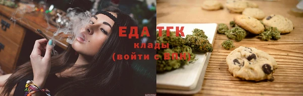 соль курить ск Арсеньев