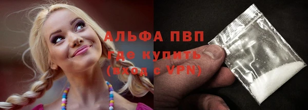 соль курить ск Арсеньев