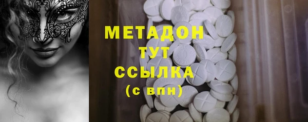 трава Аркадак