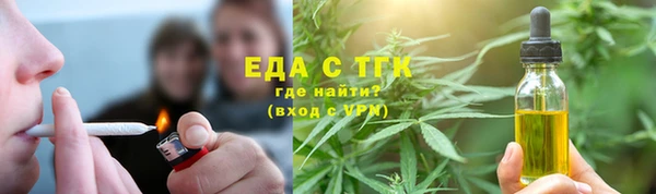 соль курить ск Арсеньев