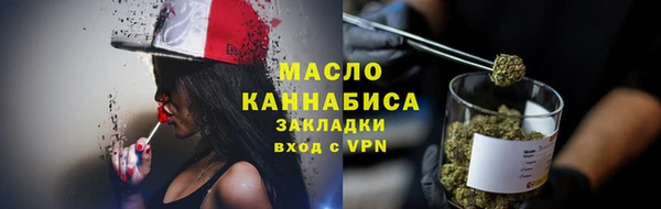 трава Аркадак