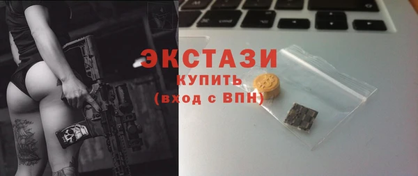 соль курить ск Армянск