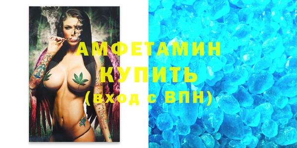 соль курить ск Арсеньев