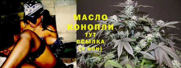 соль курить ск Арсеньев