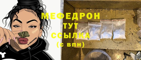 соль курить ск Арсеньев