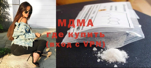 соль курить ск Арсеньев