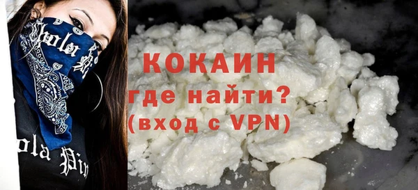 соль курить ск Армянск
