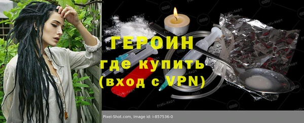 соль курить ск Армянск