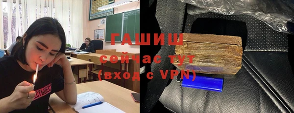 трава Аркадак