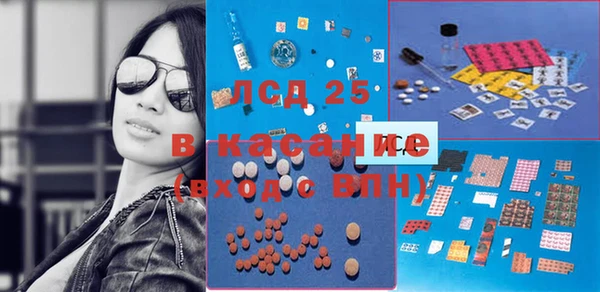 соль курить ск Армянск