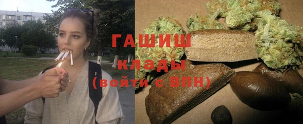 соль курить ск Армянск