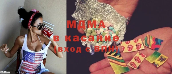 соль курить ск Арсеньев