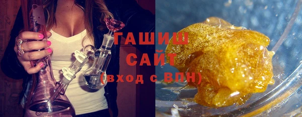 соль курить ск Арсеньев