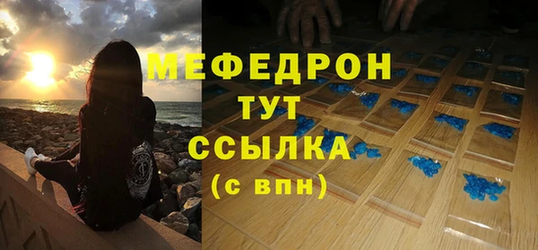 трава Аркадак