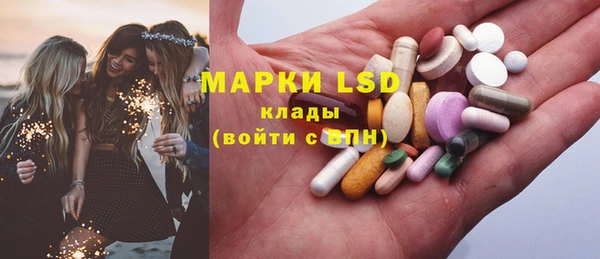 соль курить ск Арсеньев