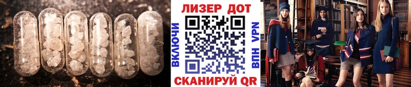 Купить закладки  Далматово  ЛСД экстази ecstasy 