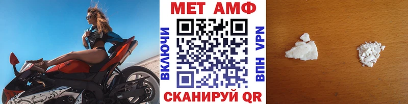 Купить закладки  Далматово  Метамфетамин винт 