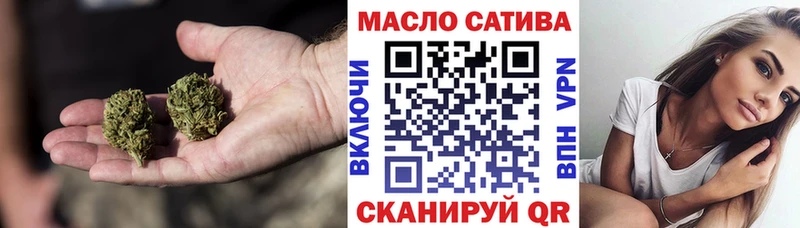 ТГК Wax  Купить где  Далматово 